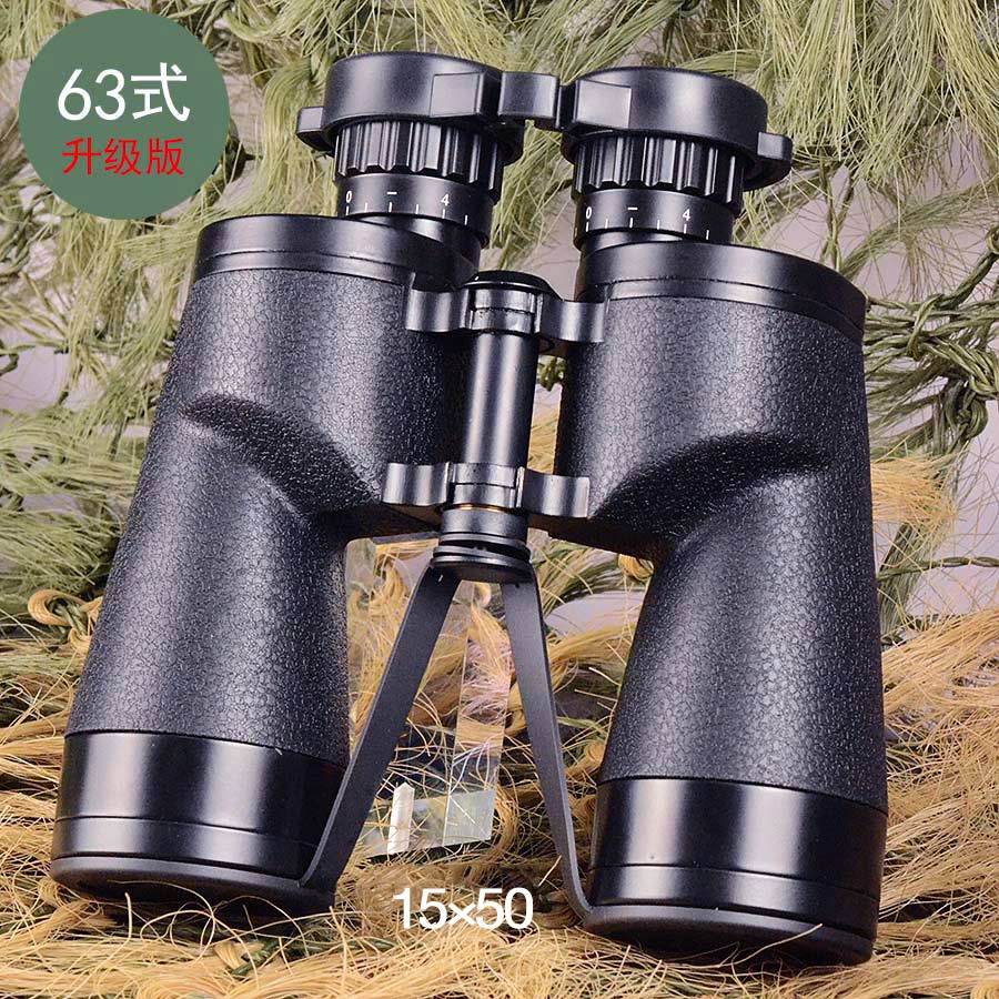 新63式望远镜15×50，双筒高清测距远距离找蜜蜂