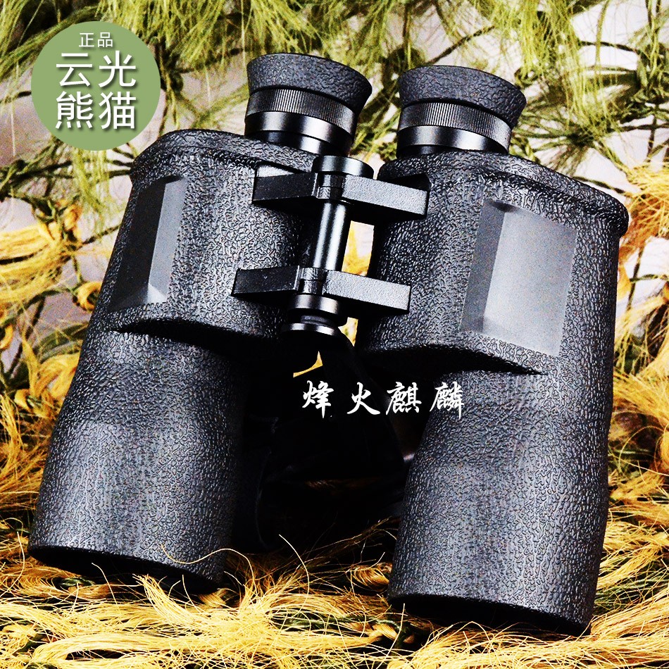 云光熊猫正品：T98式望远镜，10×50，高清测距双筒，远距离大广角。